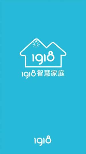 1918智慧app图3