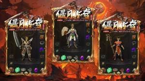 偃月超变无限刀手游官方最新版图片1