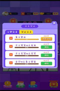 美女爱找茬游戏领红包福利版图片1