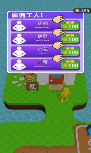 挖土大亨游戏官方最新版图片1