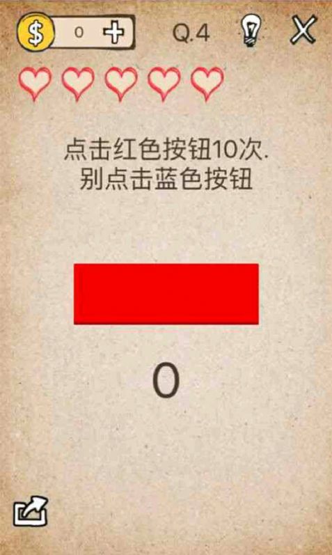 模拟还有如此操作游戏图3