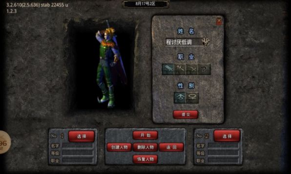 乐玩复古官方版图3