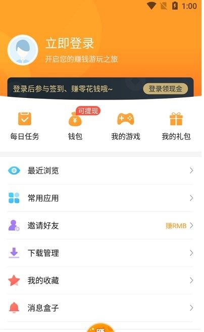 乐乐游戏下载安装最新版图1