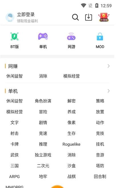 乐乐游戏官方下载安装app最新版2022图片1