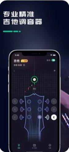 Guitar调音器旧版软件图片1
