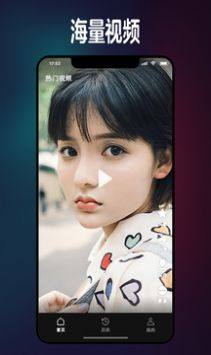 尤尤视频app官方版图片1