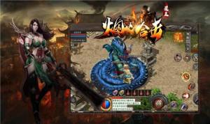 烟火星王合击最新手游官方版图片3