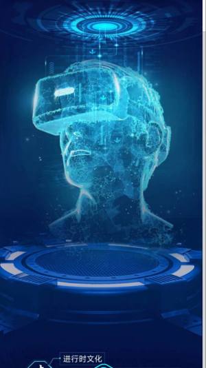 ingAR增强现实app官方版图片1