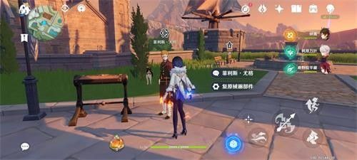 原神恒动械画攻略第四天   恒动械画第四关怎么完成图片1