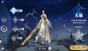 天魔邪神域游戏官方安卓版图片1