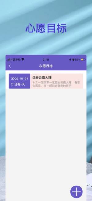 呆呆的树洞app图1