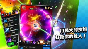 接触原点游戏最新官方版(contact origin)图片1