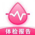 血压体重体检助手官方app v2.7.1