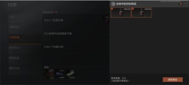 暗区突围绿色火药有什么用   绿色火药在哪[多图]