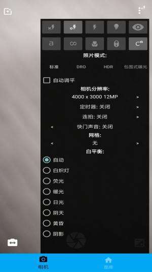 PS图片编辑器app官方版2022图片1