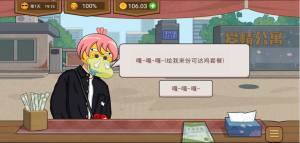 真香收纳摊抖音免广告安卓版图片1