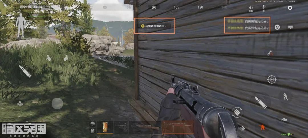 暗区突围怎么给好友送装备   给好友东西方法分享[多图]