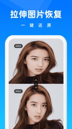 相册恢复大师app官方版图片2