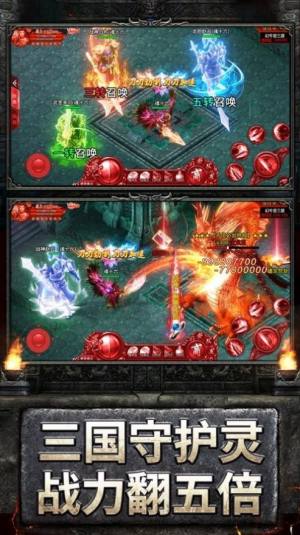 九一传奇手游官方安卓版图片1