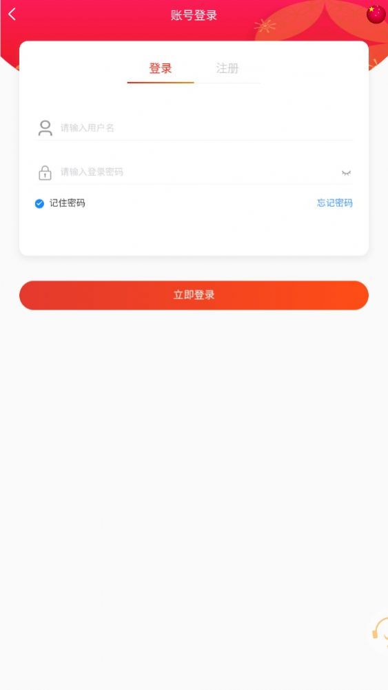 美丽中国app图1