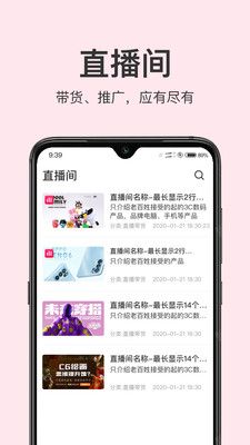 CIBN开播企业版app图3