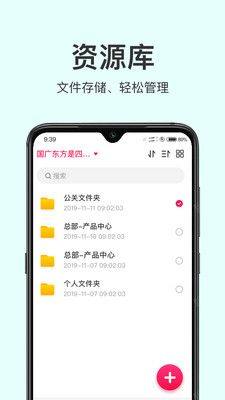 CIBN开播企业版app图2