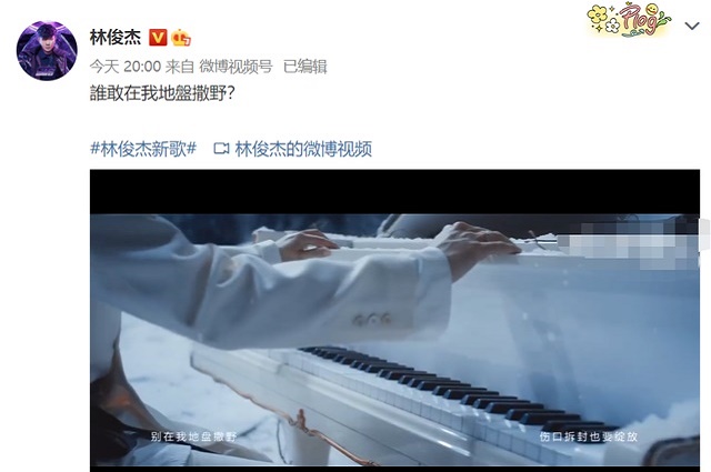 永劫无间林俊杰联动歌曲是什么   全新周年主题曲介绍[多图]