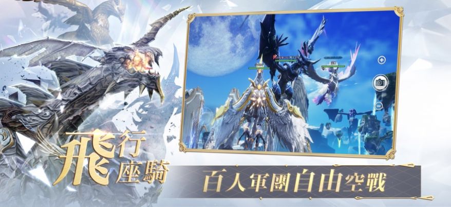 星之扉FATE SAGA手游图1