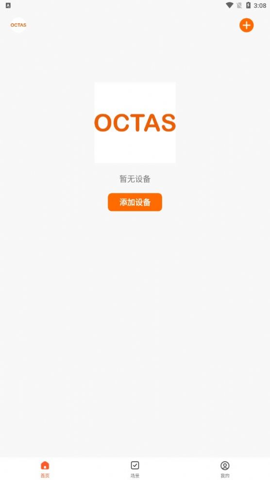 OCTAS app图1
