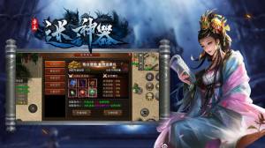 卓正迷之神器手游官方版图片2