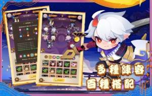 百鬼御妖师手游官方安卓版图片1