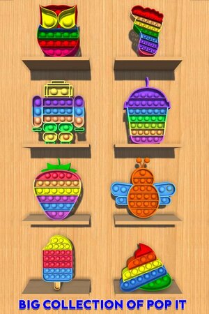 popit trading toy game游戏下载中文版图片1