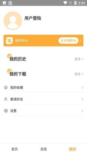 小宝影院app手机版图2