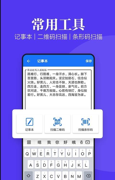 多多文件文档查看器app图2