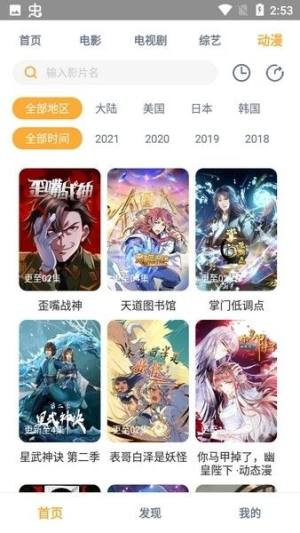 小宝影院安卓手机版（小宝影视）图片1