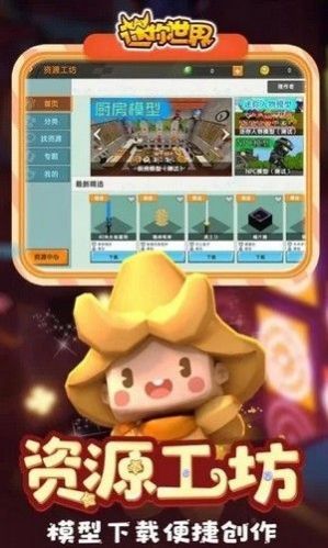 小敏迷你手机版图2