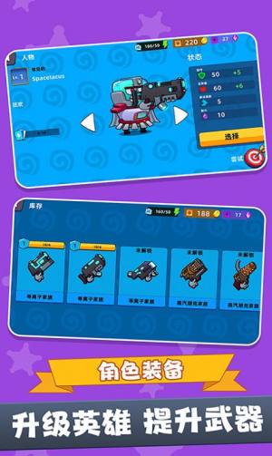 战场吃鸡5V5游戏最新手机版图片1