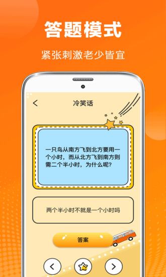 抽奖大转盘app图2