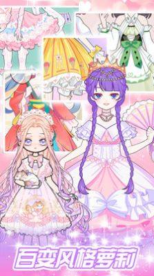 一日女友换装游戏安卓最新版图片1