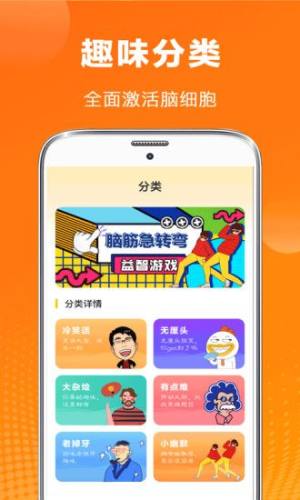 抽奖大转盘app官方版图片1