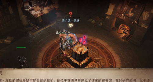 暗黑破坏神不朽怎么去图书馆  隐藏图书馆位置分享[多图]