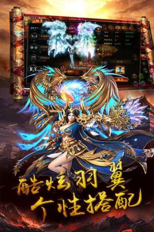 快乐功夫新版传世手游官方正版图片1