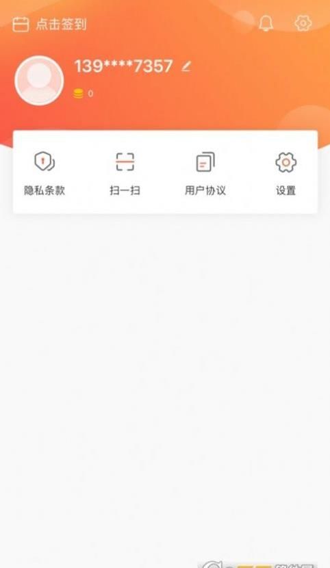 爱秀互动app图3