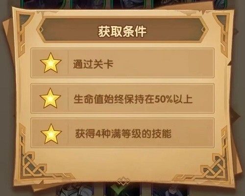 剑与远征暗影入侵最后一关怎么打  暗影入侵最后一关过关攻略[多图]