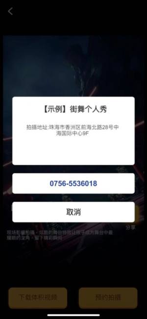 元宇宙照相馆app安卓版图片1