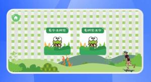 呱呱启蒙识字app手机版图片2