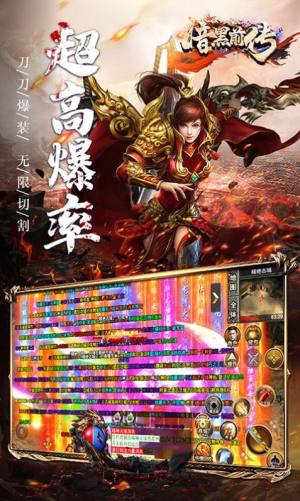 暗黑前传超变攻速迷失手游官方版图片1