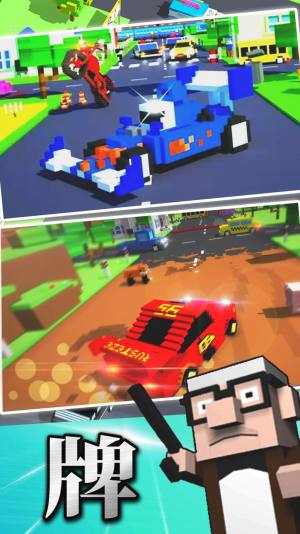 王牌盘山赛车像素游戏官方安卓版图片1