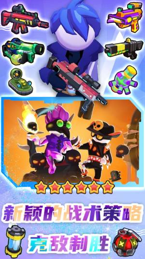 特工突击小队游戏官方最新版图片1