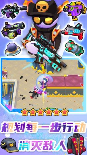 特工突击小队游戏官方最新版图片2